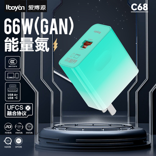 小米14 VO融合快速充电头笔记本电脑快充双口 华为P70 氮化镓充电器66W超级快充头适用苹果15Pro