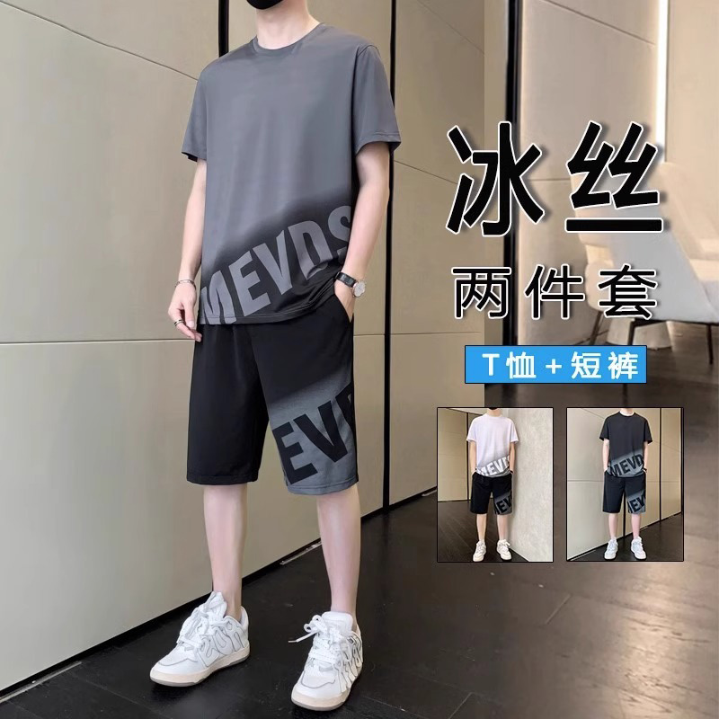 套装男夏季冰丝短袖t恤短裤速干