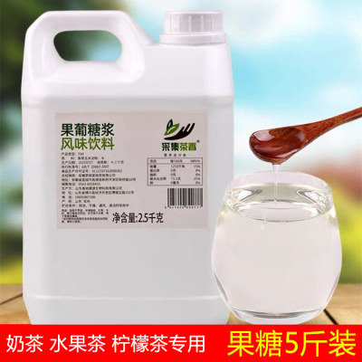 采集果糖糖浆奶茶水果茶专用