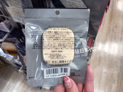 日本正品  CPB/珂丽柏蒂 钻石光润粉饼专用粉扑替换粉扑盈粉扑