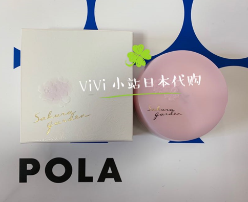 日本正品pola/宝丽樱花香体身体粉爽身粉止汗去异味清爽保湿夏季