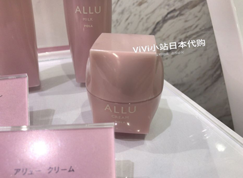 日本本土正品  pola/宝丽 allu系列高保湿抗衰老面霜 30g