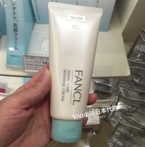 日本正品 芳珂 fancl 氨基酸洗面奶无添加保湿洁面乳男去角质 90g