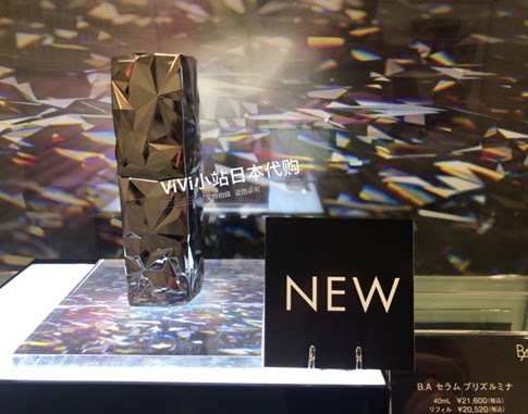 日本正品 pola宝丽黑ba精华8月新款保湿抗衰老抗糖化美容液 40ml