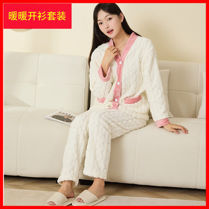 包邮2026新款睡衣女秋冬款珊瑚绒加厚保暖长袖长裤家居服套装