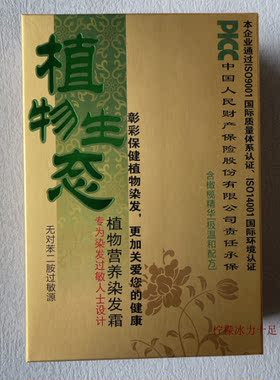 彰彩生态补发色中国大陆地区