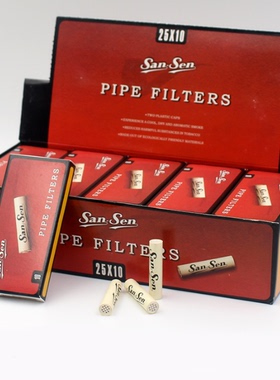 限时特价sansen过滤芯9MM烟斗过滤芯 活性炭过滤芯 250只装