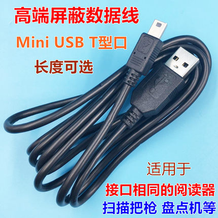 Casio卡西欧FX-9860GII/9750GII图形编程计算器CG20数据线