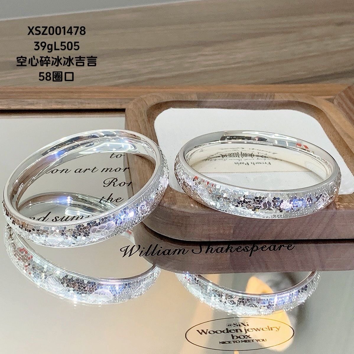 足银9999吉言碎冰冰银手镯女开口实心光面精工碎碎冰闭口纯银镯子