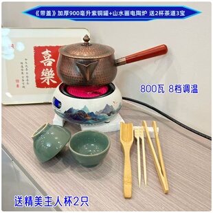 甘肃罐罐茶加厚公道铜罐手工纯紫铜罐罐铜壶煮茶炉茶壶烧水电热炉