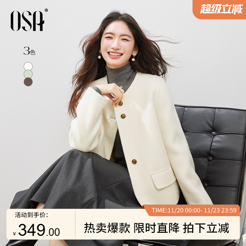 OSA欧莎圆领短款毛呢大衣
