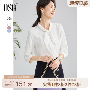 OSA欧莎2025年春夏新款 上衣衬衣 女气质OL职业白色雪纺衬衫 七分袖