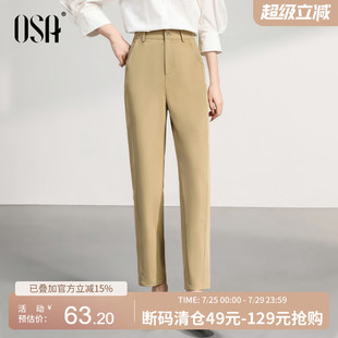 九分褲 OSA歐莎高腰直筒手熨鐮刀褲 女春新款 垂感寬松顯瘦休閑西裝
