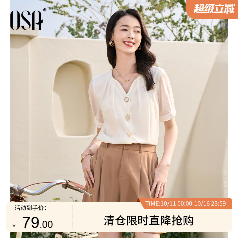 OSA欧莎职业OL短袖雪纺衬衫上衣女2025年夏季新款通勤气质V领衬衣