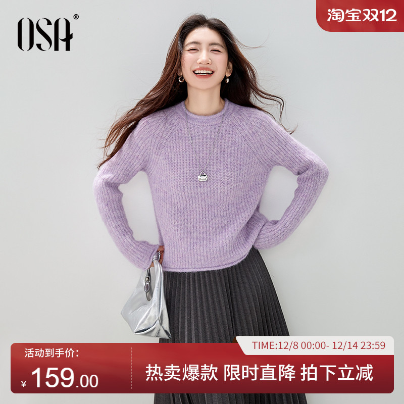 OSA紫色套头宽松慵懒毛衣针织衫