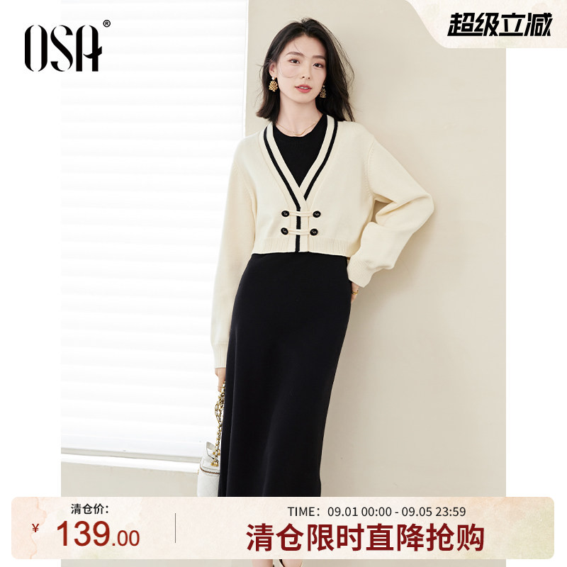 OSA欧莎新中式国风连衣裙套装图片