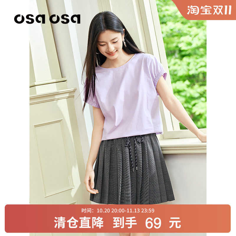 【清仓】OSA欧莎圆领棉锦短袖衬衫夏后背蝴蝶结绑带减龄少感上衣