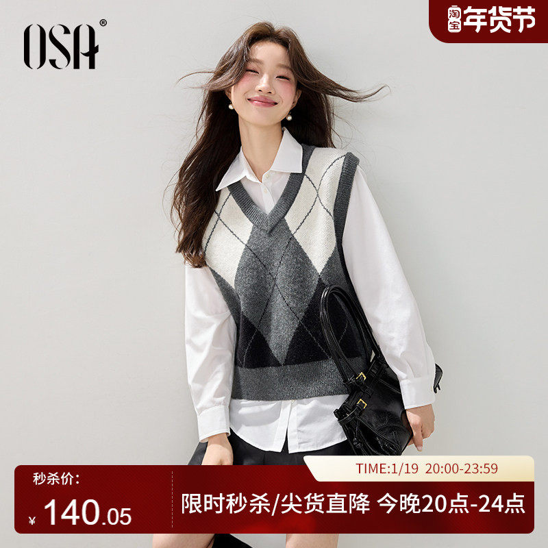 OSA欧莎复古撞色菱格针织马甲女2025秋冬新款V领背心内搭上衣,女装/女士精品,毛针织衫,淘宝优惠券,粉丝福利购,淘宝优惠卷