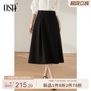 新款 OSA欧莎通勤优雅黑色半身裙女2025秋季 显瘦金属铆钉大摆伞裙