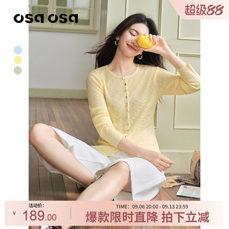 OSA欧莎【黄油小衫】轻薄透气针织毛衫女秋新款弹力修身长袖上衣图片