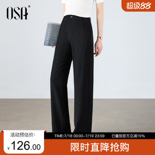 2025年新款 子 OSA歐莎黑色窄版 女直筒休閑褲 薄款 褲 長褲 闊腿褲 春季
