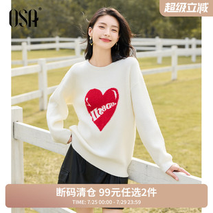OSA欧莎慵懒风爱心刺绣针织衫 宽松软糯毛衣女士秋冬季 2023年新款