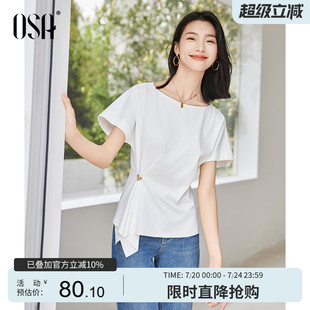 OSA欧莎设计感一字领短袖 捏褶不规则通勤休闲T恤上衣 女士夏季 新款