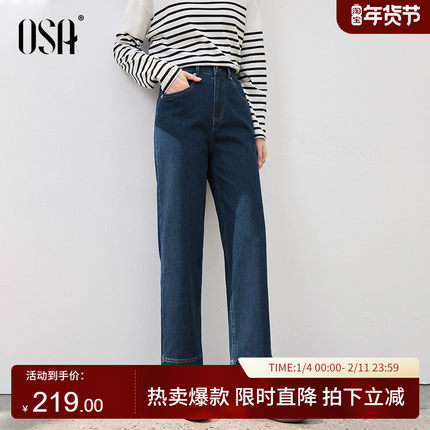 OSA欧莎复古蓝九分牛仔裤女2025秋季新款高腰直遮肉显瘦筒阔腿裤