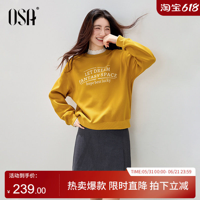 OSA欧莎字母印花姜黄色卫衣女冬新款圆领宽松休闲慵懒风内搭上衣