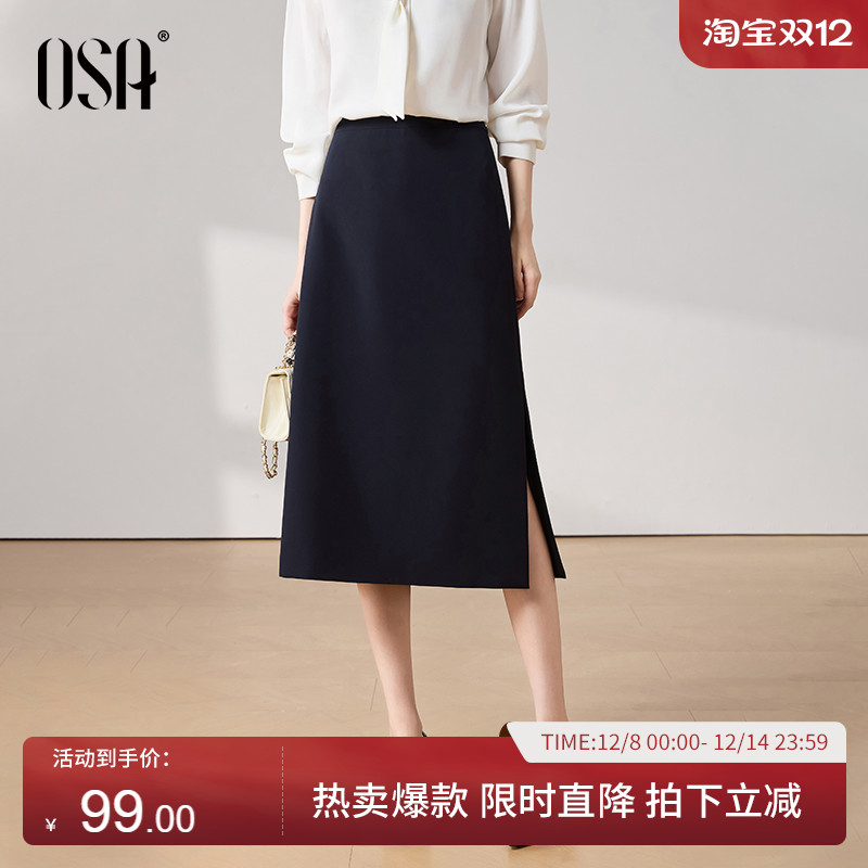 OSA欧莎职场OL风通勤半身裙