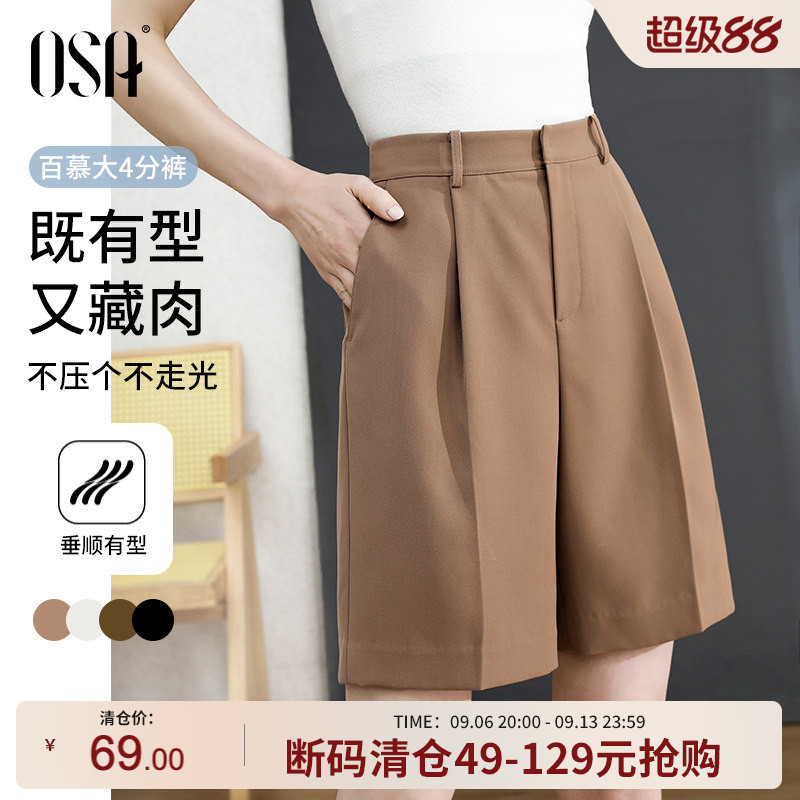 OSA通勤简约高腰短裤休闲裤子图片