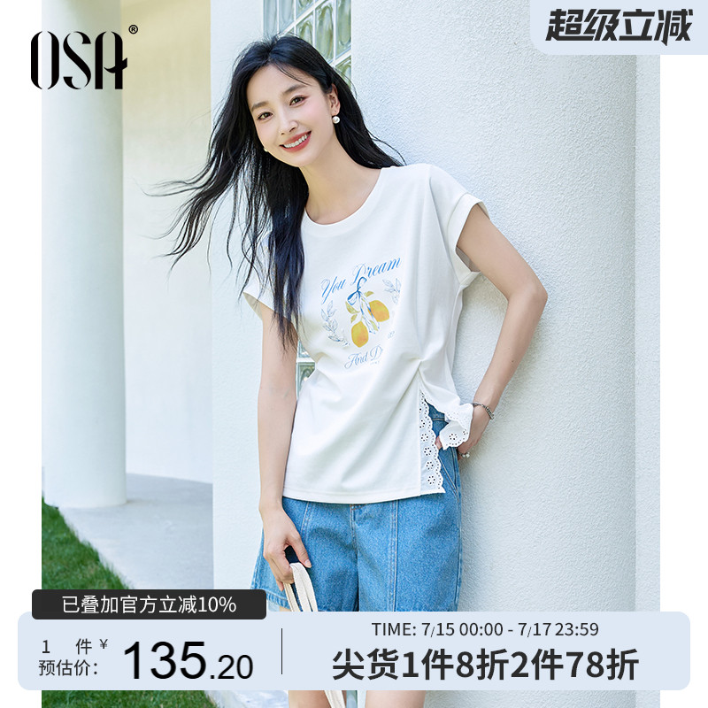 OSA欧莎水果印花T恤开