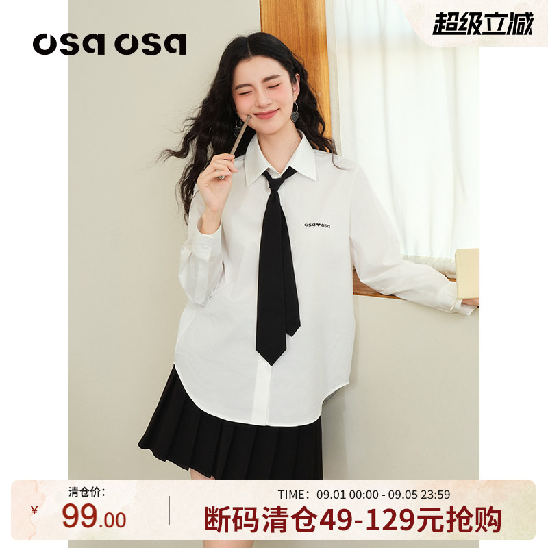 OSA【赠领带】MIU系学院风衬衫图片