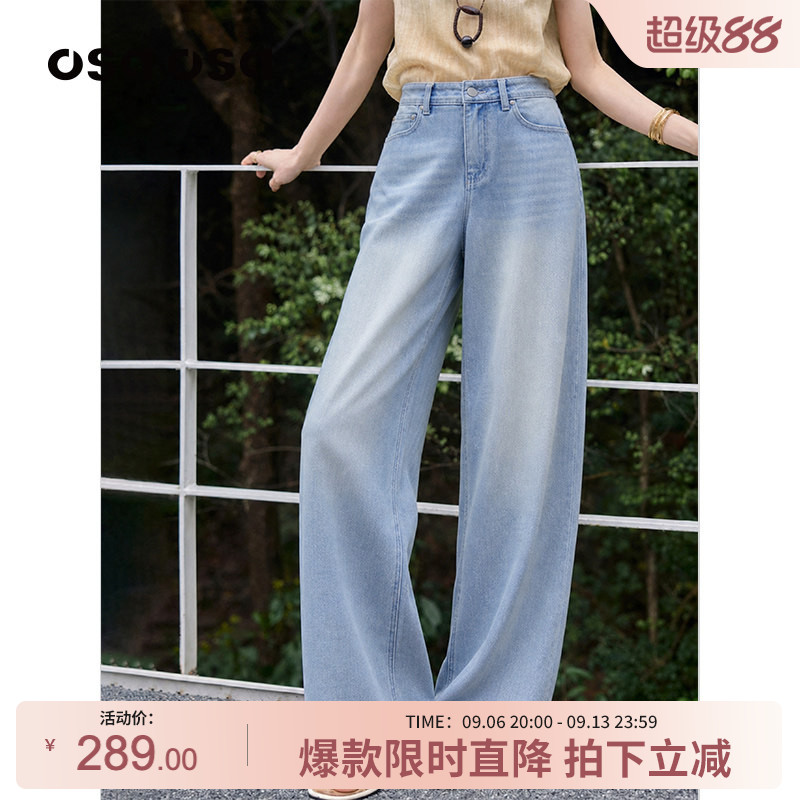 OSA欧莎高腰闪钻浅蓝水洗牛仔裤女秋季新款垂软弹力直筒阔腿长裤图片