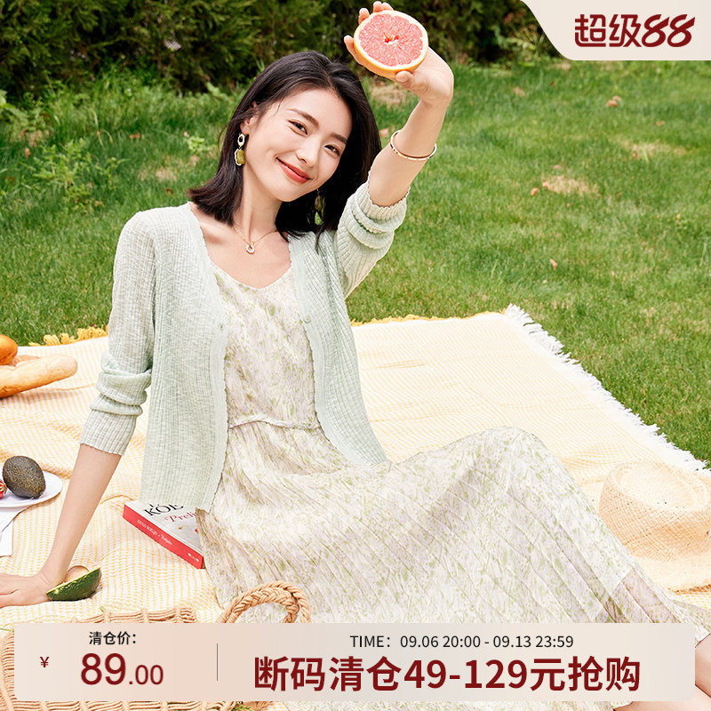 OSA欧莎【夏日缤纷】短款冰丝披肩空调衫女秋季轻薄针织开衫罩衫图片
