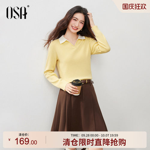 OSA春日淡黄坑条假两件小衫
