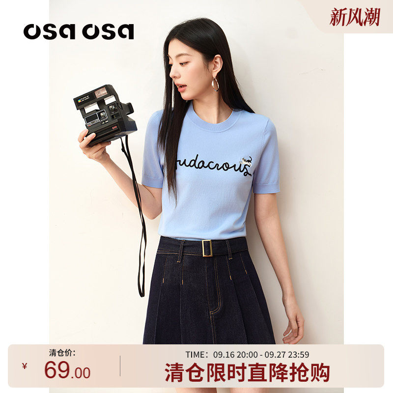 OSA雾蓝色圆领字母短袖针织衫图片