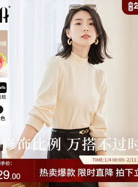 OSA欧莎德绒泡泡袖打底衫t恤女秋冬季2025年新款气质显瘦内搭上衣