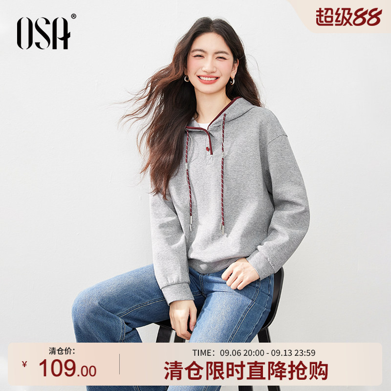 OSA欧莎灰色连帽卫衣女2026春季新款休闲百搭慵懒风抽绳帽衫上衣