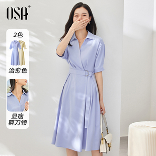 OSA欧莎蓝色中长款收腰面试衬衫裙子女夏季2025年新款职业连衣裙