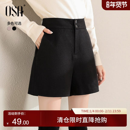 OSA欧莎黑色高腰毛呢靴裤外穿短裤女春秋2025新款休闲直筒阔腿裤