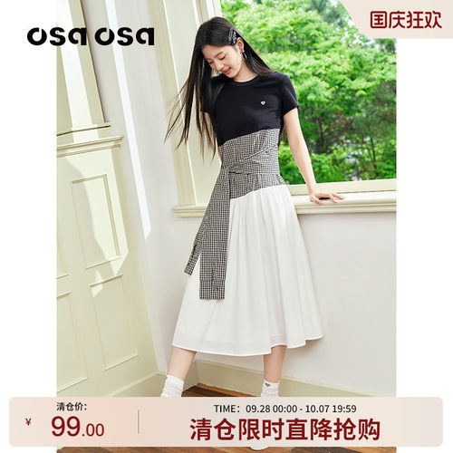 OSA复古格纹拼接假两件连衣裙