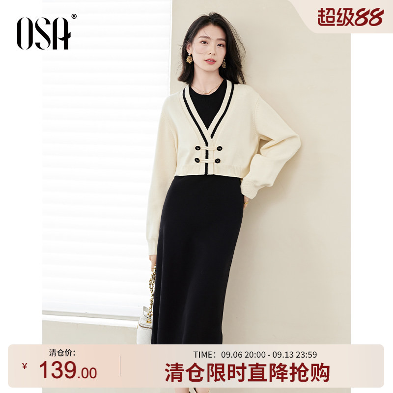 OSA欧莎新中式国风连衣裙套装图片