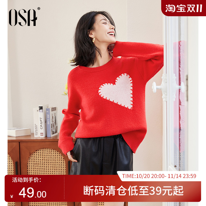 OSA欧莎复古宽松爱心提花针织衫