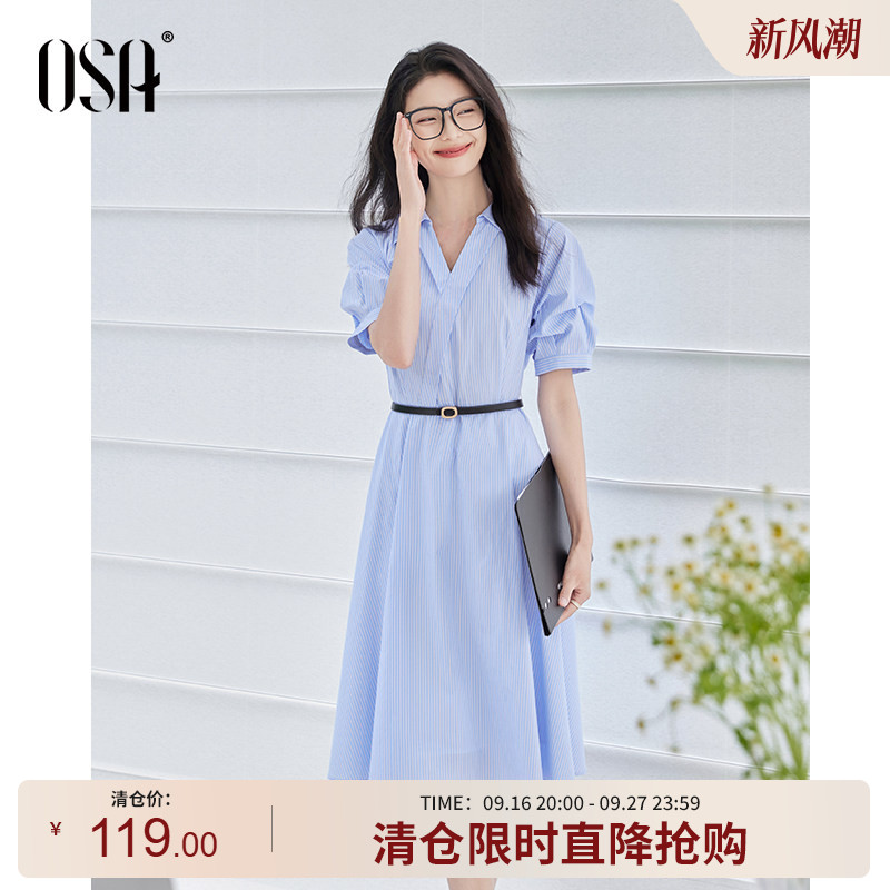 OSA欧莎简约条纹V领连衣裙										