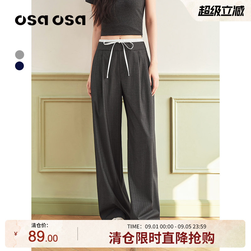 OSA欧莎松紧腰双层拼接条纹休闲裤女夏季新款高腰显瘦垂感直筒裤图片