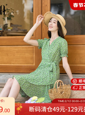 OSA欧莎法式绿色锁骨v领连衣裙女夏季2023年新款收腰显瘦鱼尾裙子