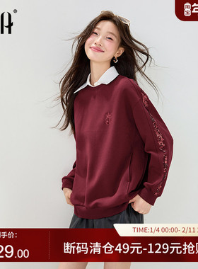 OSA欧莎红色圆领空气层卫衣女2025冬季新款宽松刺绣珠片套头上衣