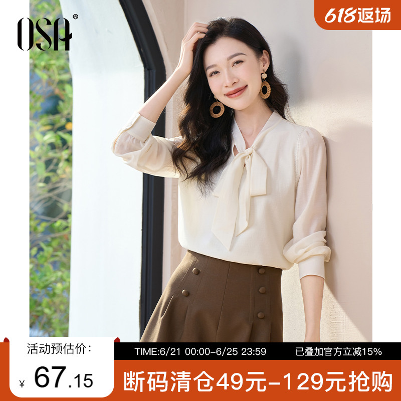 OSA欧莎法式飘带长袖雪纺衬衫女士秋装OL职业衬衣2024年新款上衣