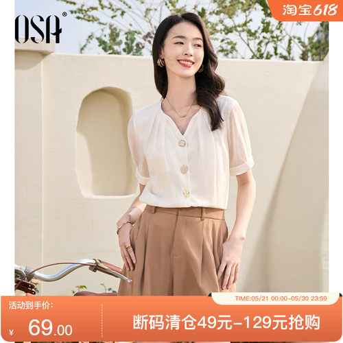 OSA欧莎职业OL短袖雪纺衬衫